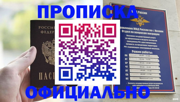 форма 3 в Пестово