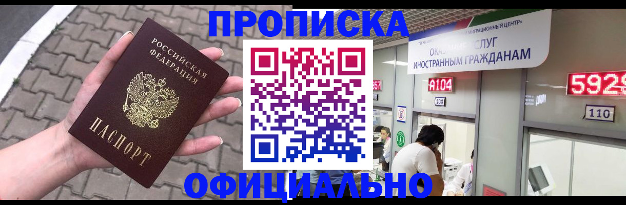 регистрация для школы в Пестово
